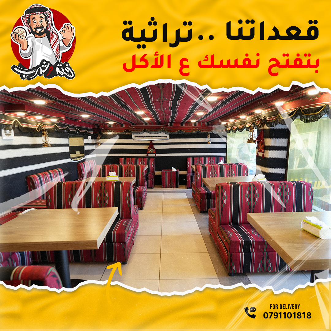 مطاعم و كافيهات