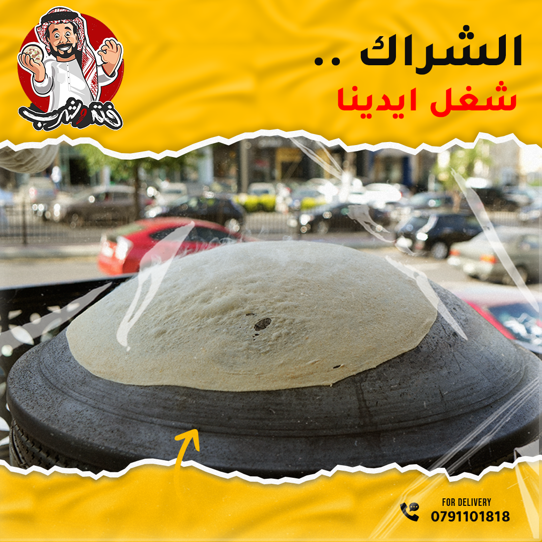 مطاعم و كافيهات