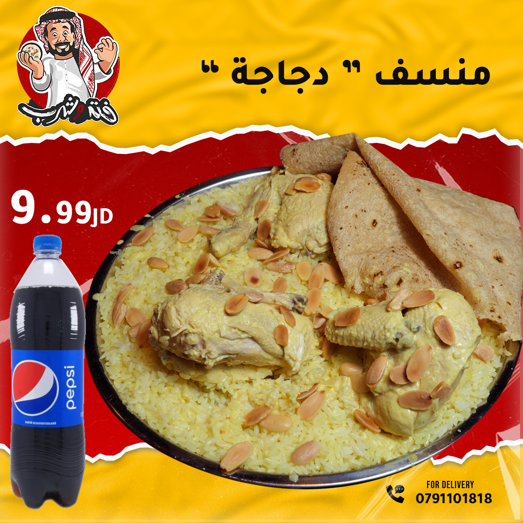 مطاعم و كافيهات