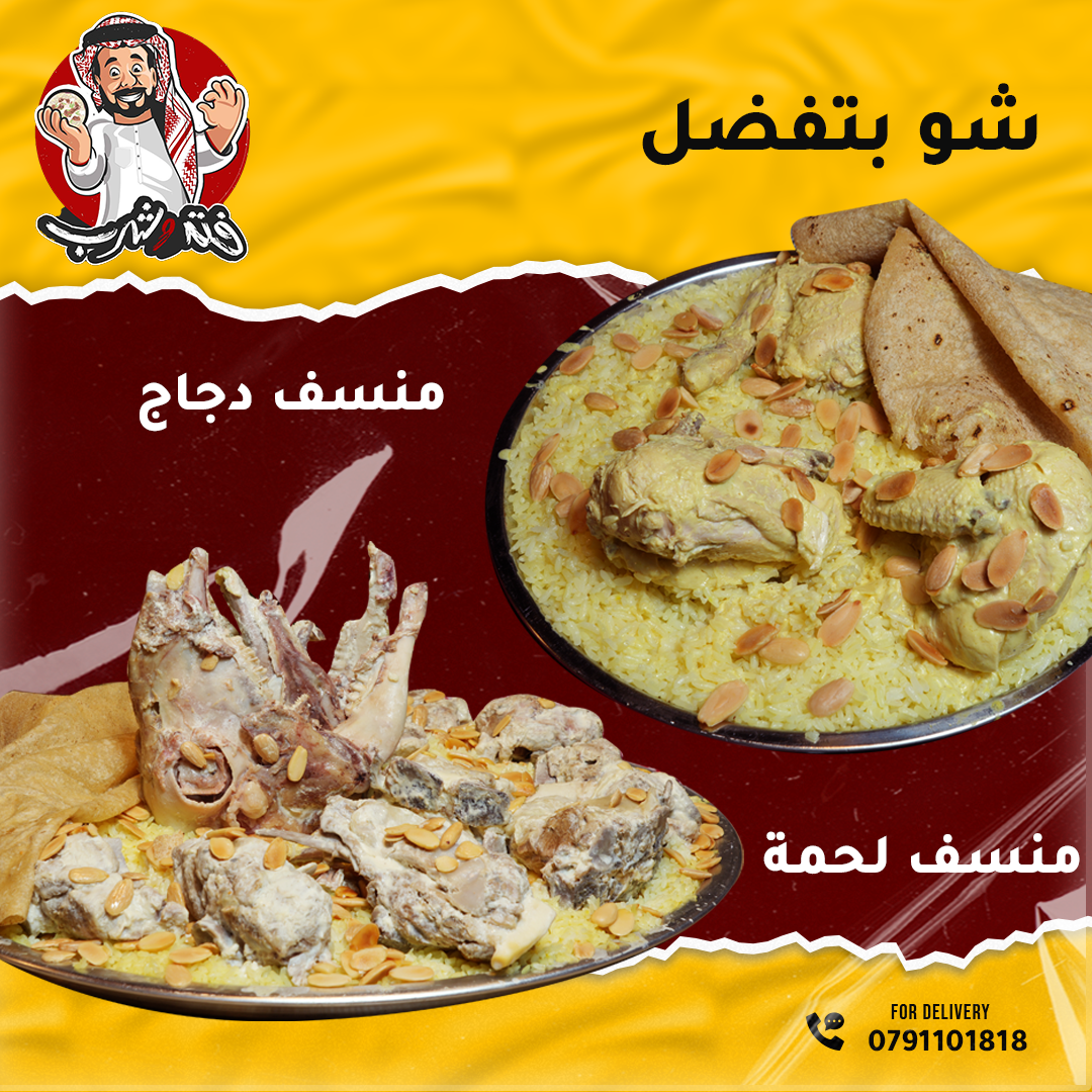 مطاعم و كافيهات