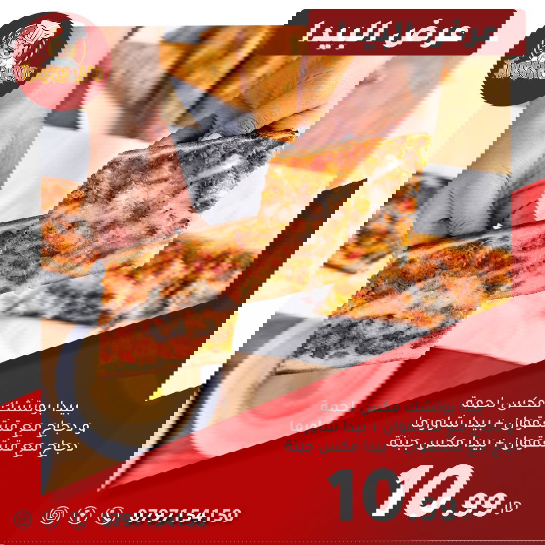 مطاعم و كافيهات