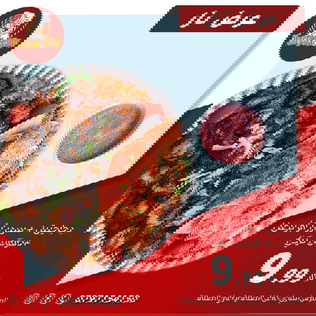 مطاعم و كافيهات