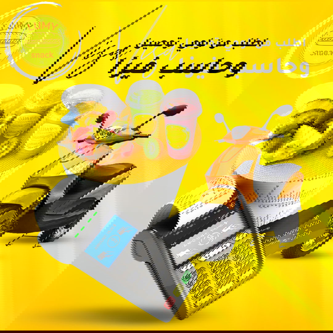 مطاعم و كافيهات