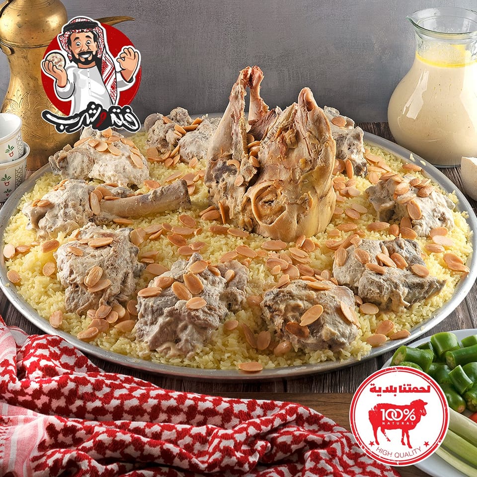 مطاعم و كافيهات