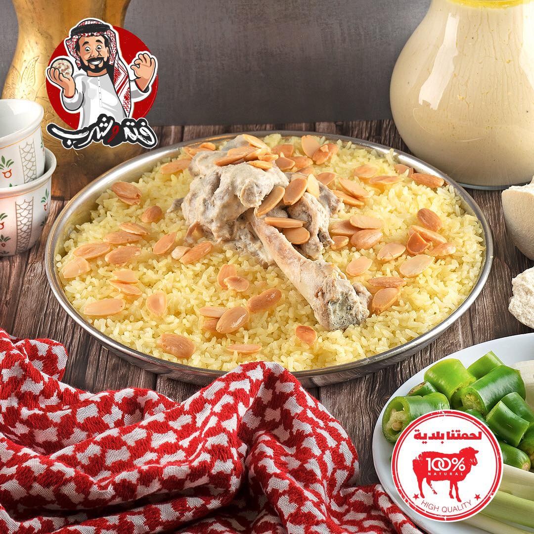 مطاعم و كافيهات