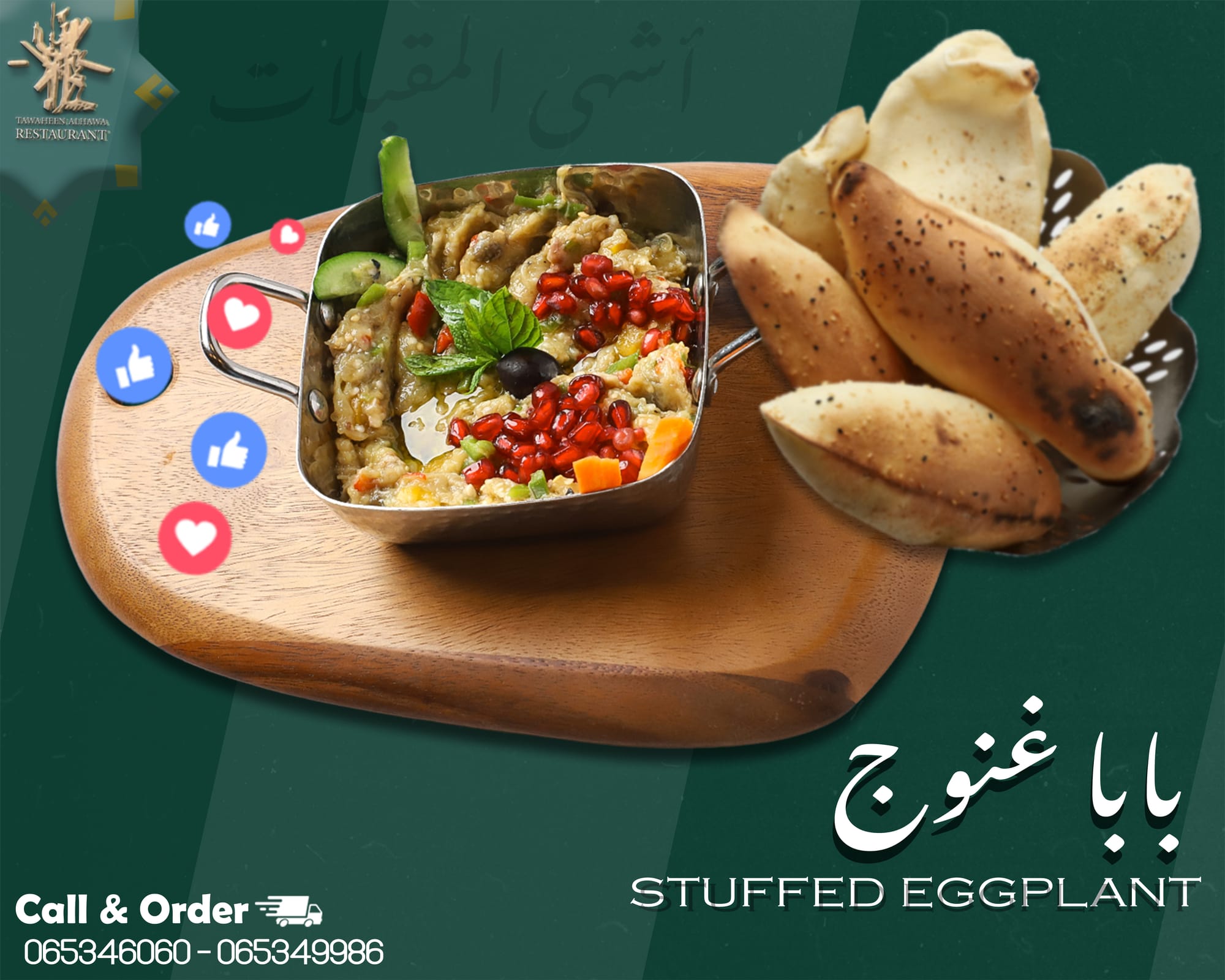 مطاعم و كافيهات