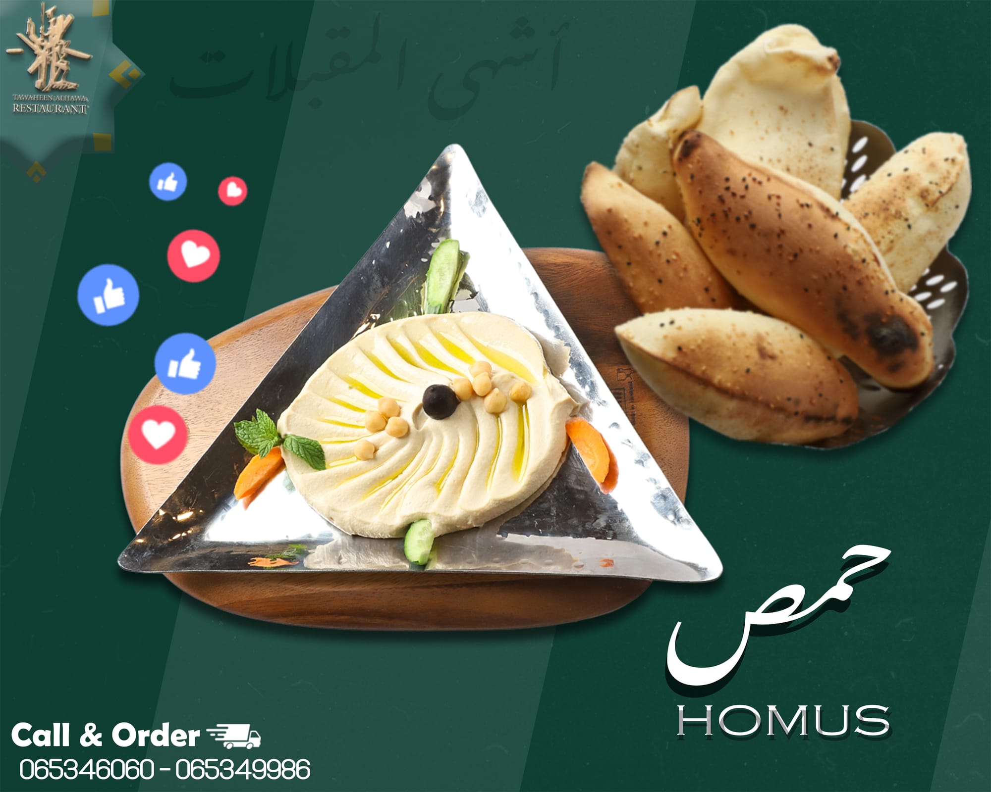 مطاعم و كافيهات