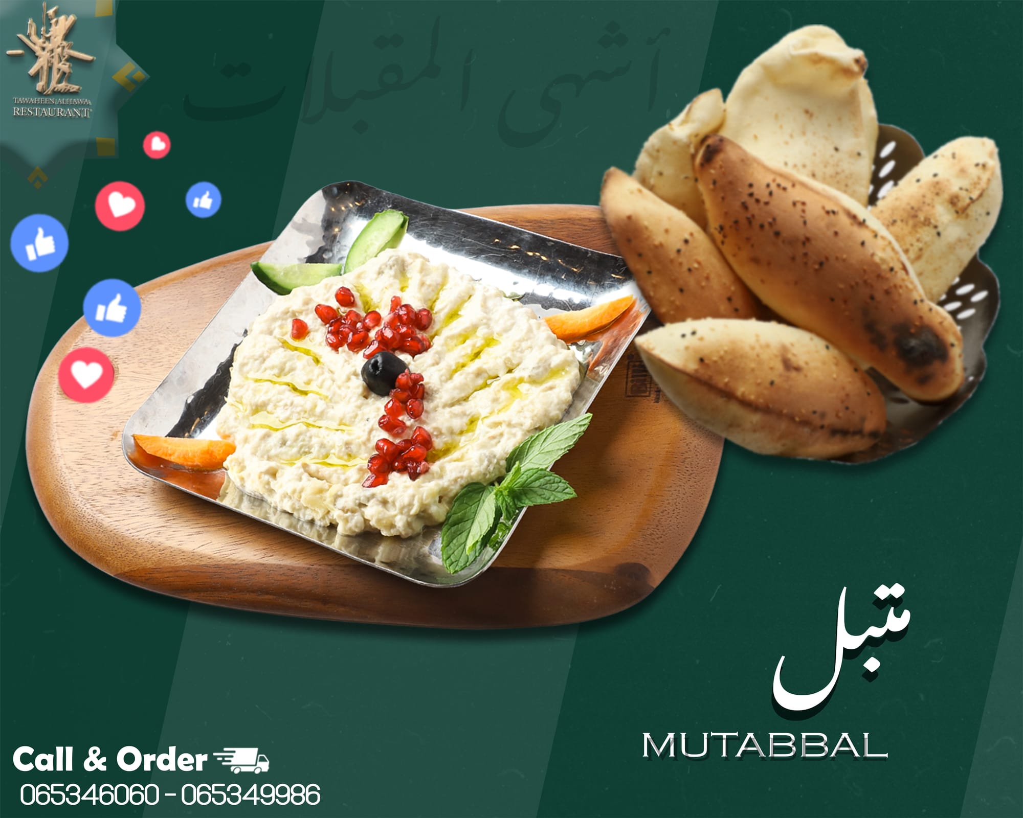 مطاعم و كافيهات