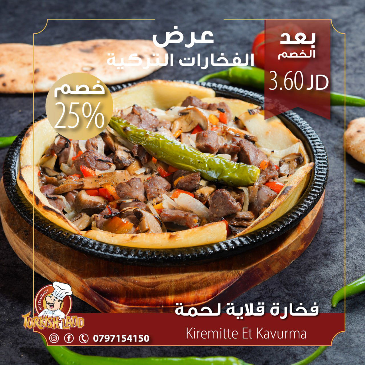 مطاعم و كافيهات