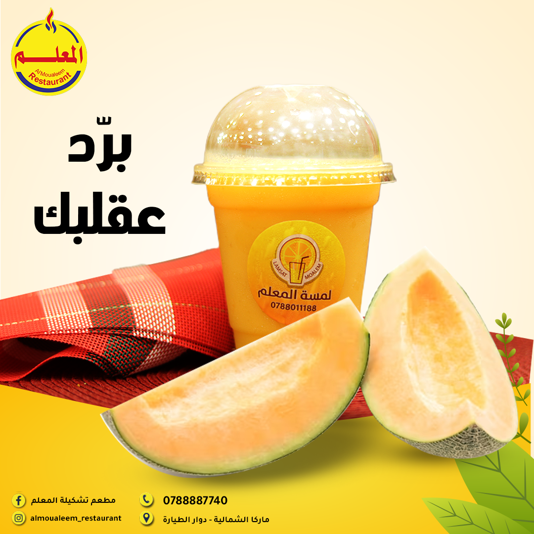 مطاعم و كافيهات