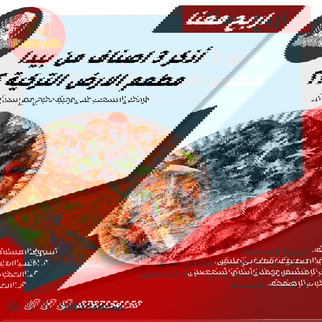 مطاعم و كافيهات