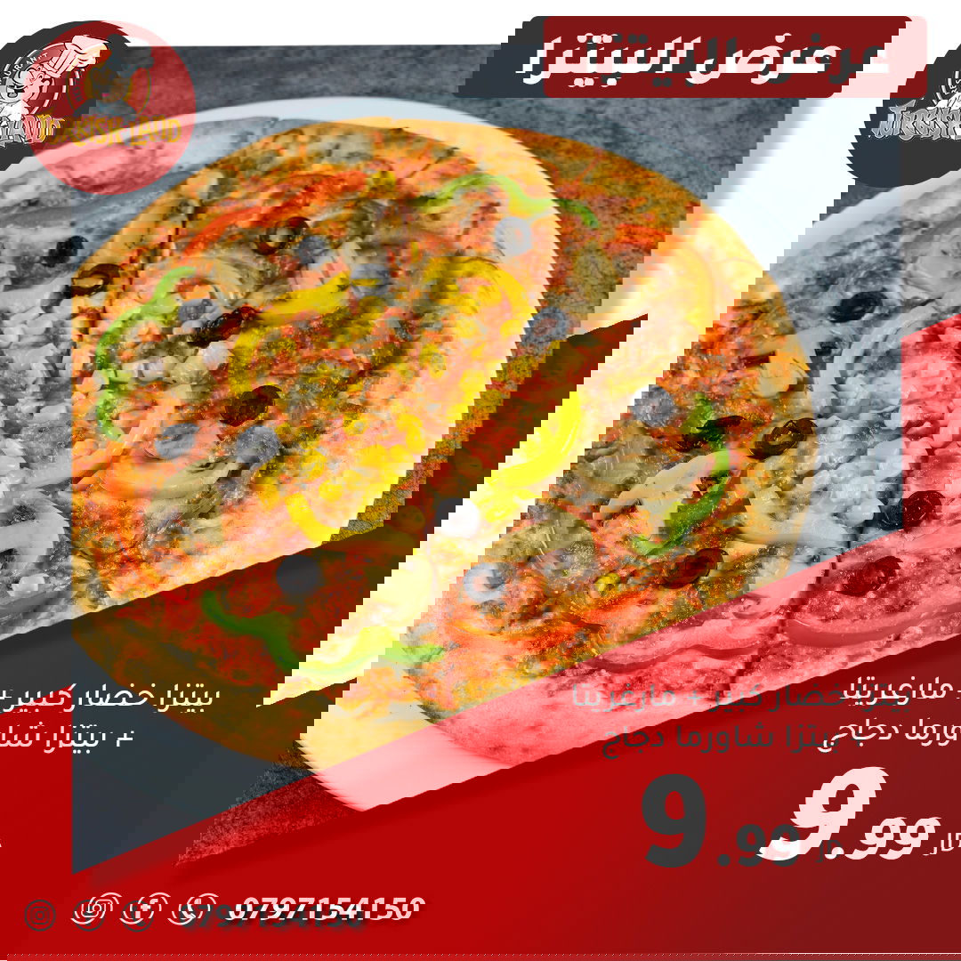 مطاعم و كافيهات