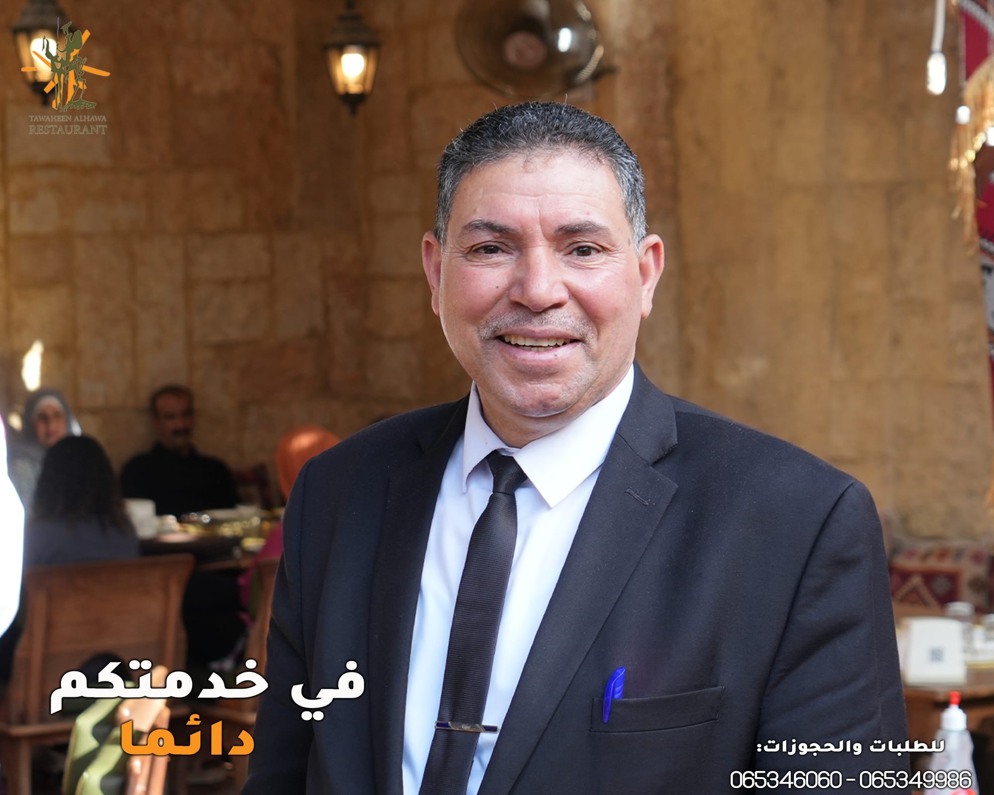 مطاعم و كافيهات