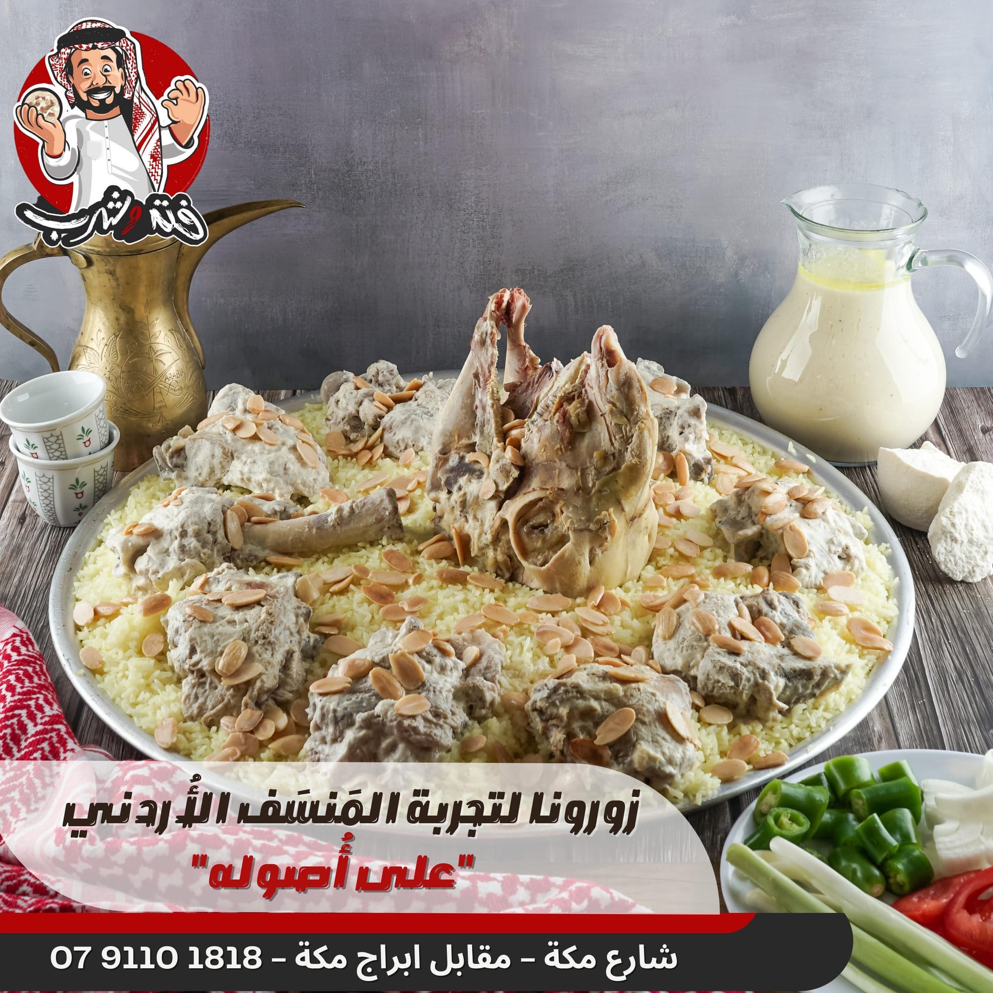 مطاعم و كافيهات