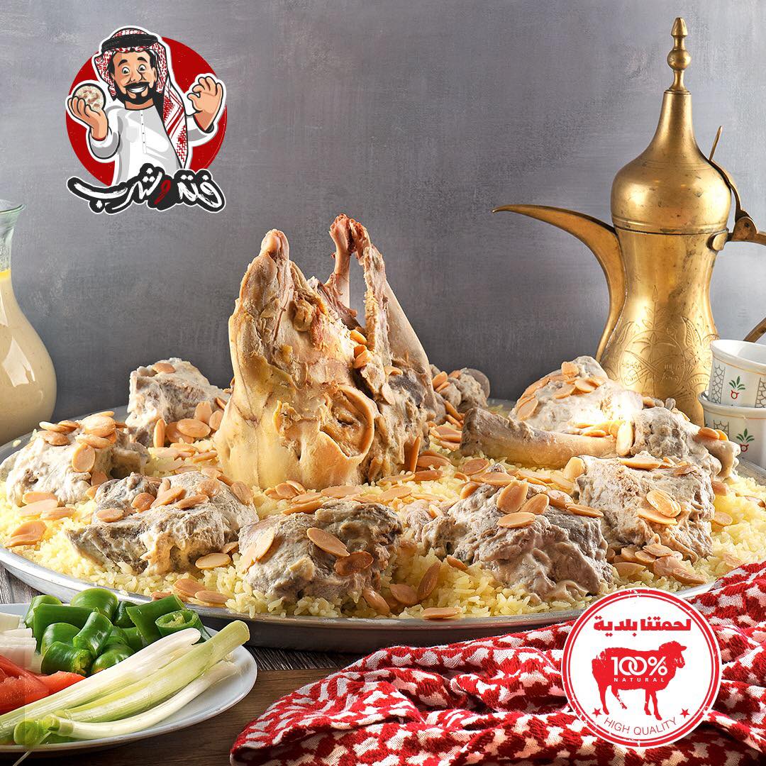 مطاعم و كافيهات