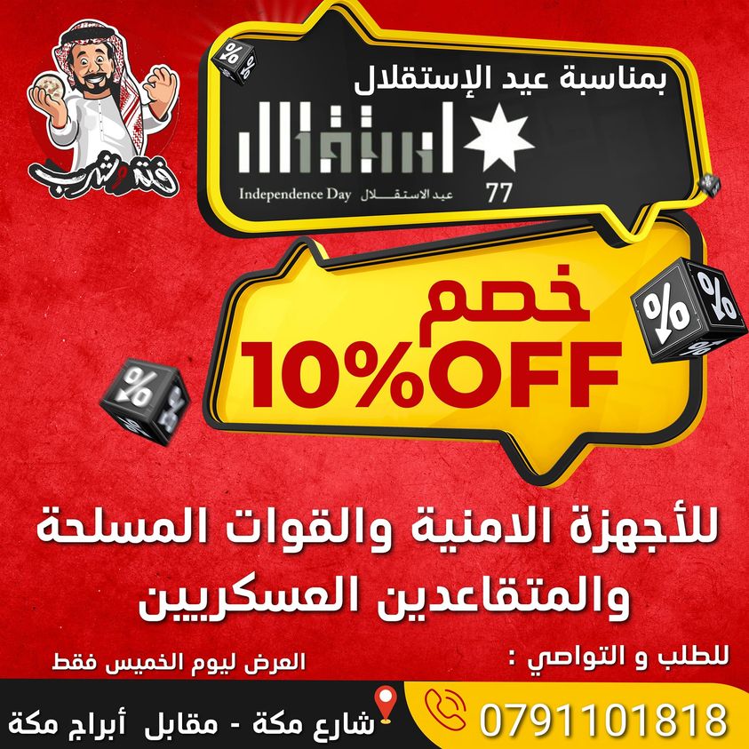 مطاعم و كافيهات