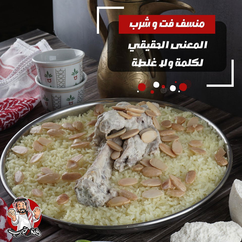 مطاعم و كافيهات