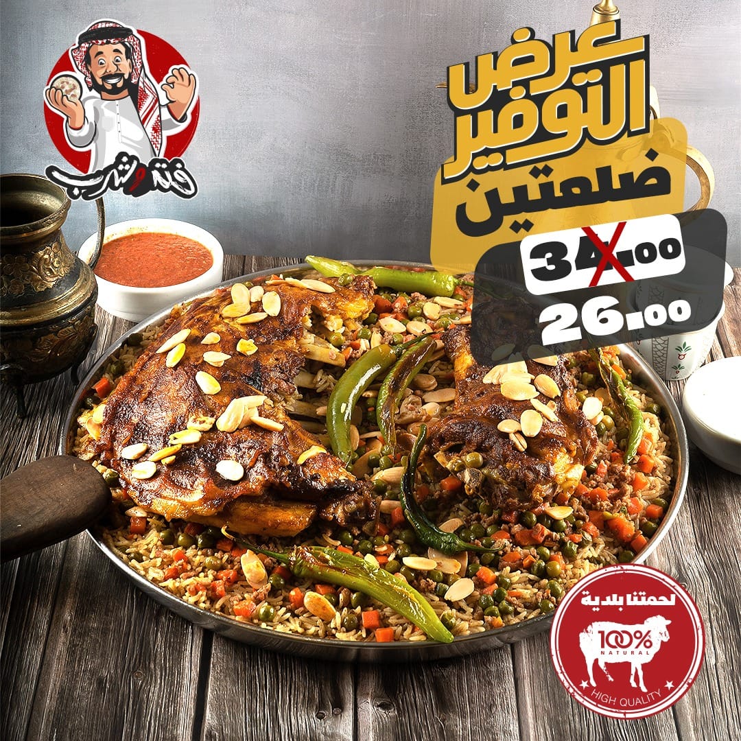 مطاعم و كافيهات