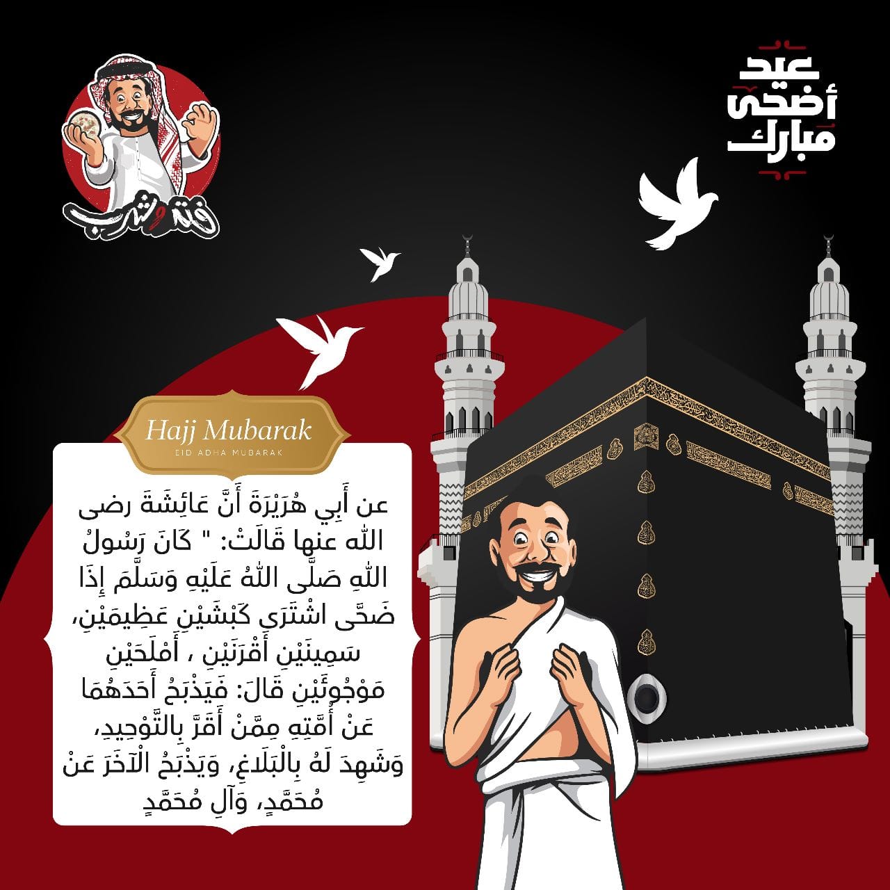 مطاعم و كافيهات