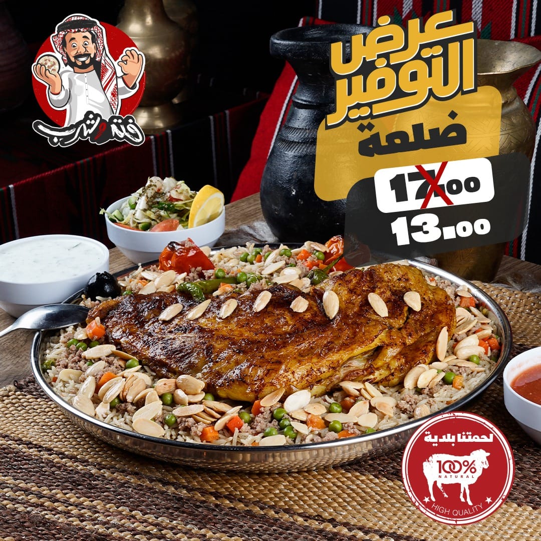 مطاعم و كافيهات