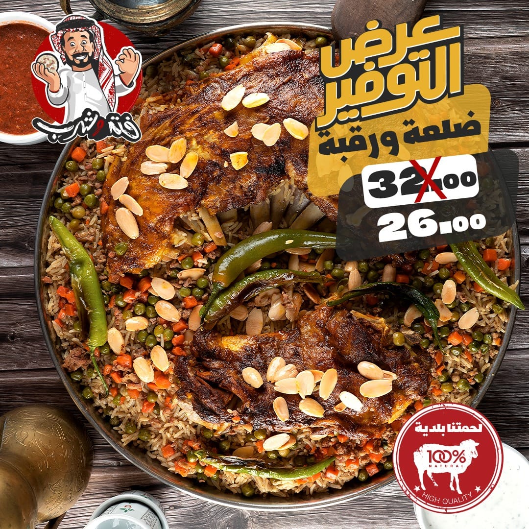 مطاعم و كافيهات