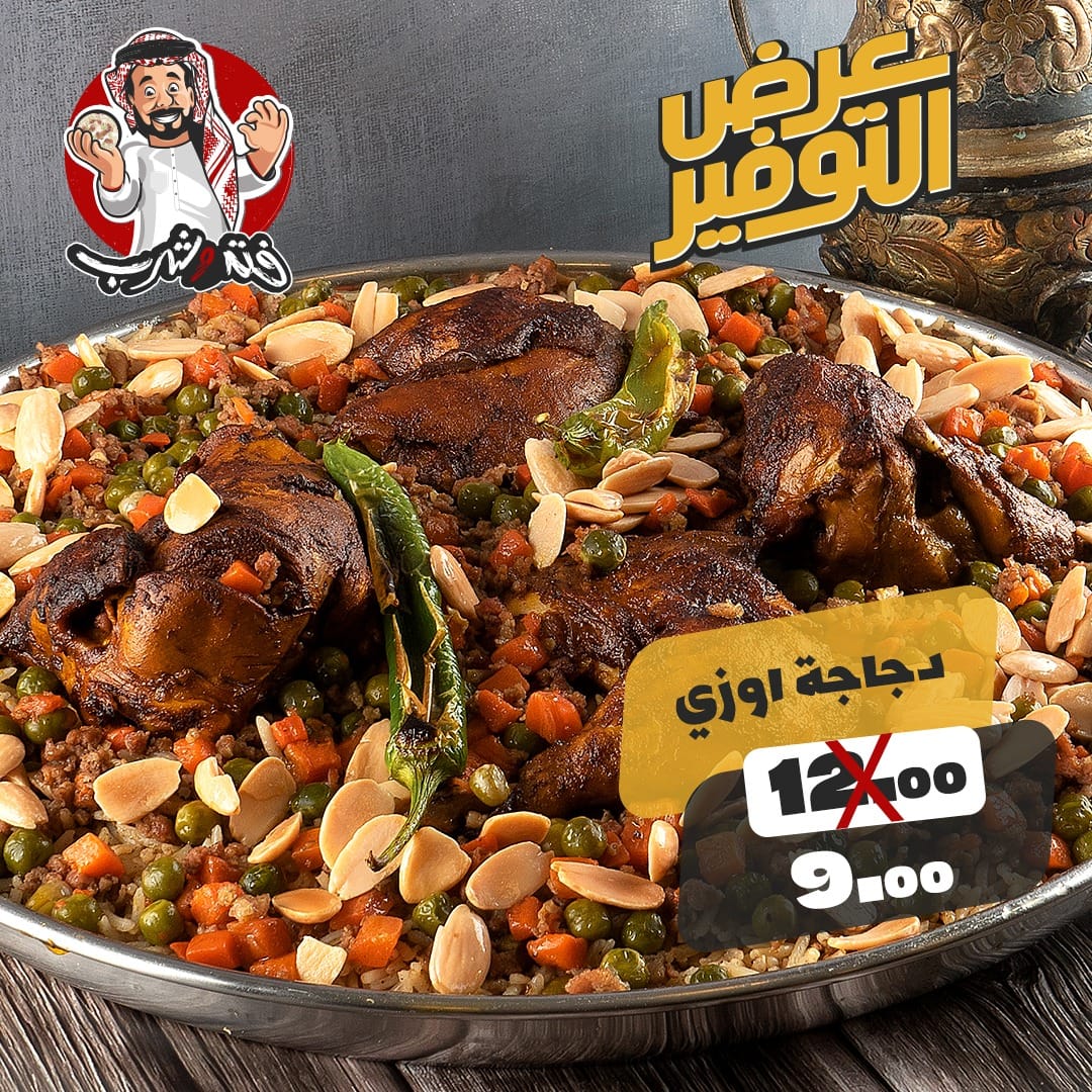 مطاعم و كافيهات