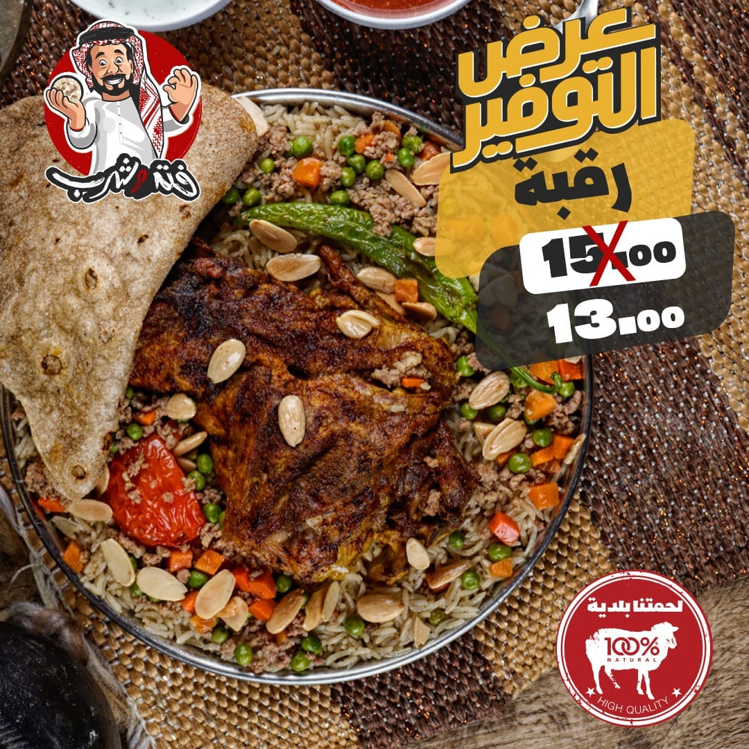 مطاعم و كافيهات