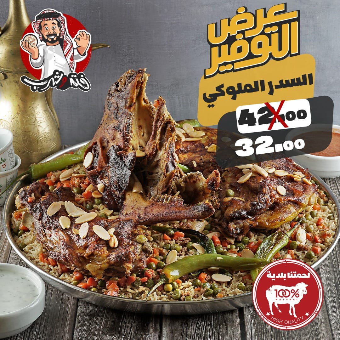 مطاعم و كافيهات