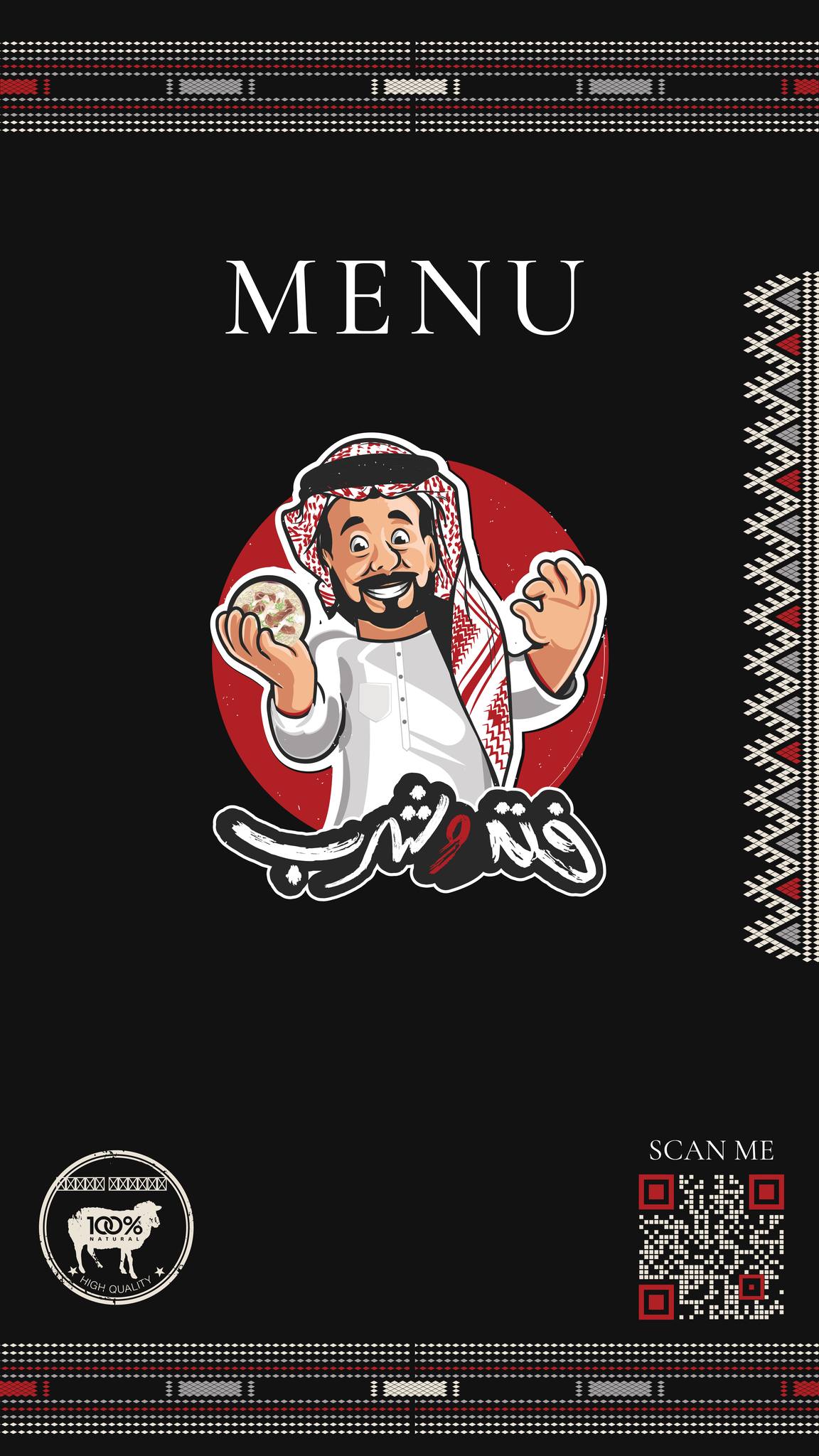 مطاعم و كافيهات