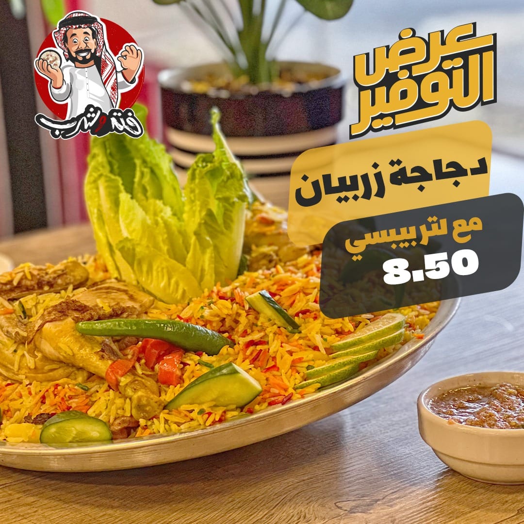 مطاعم و كافيهات