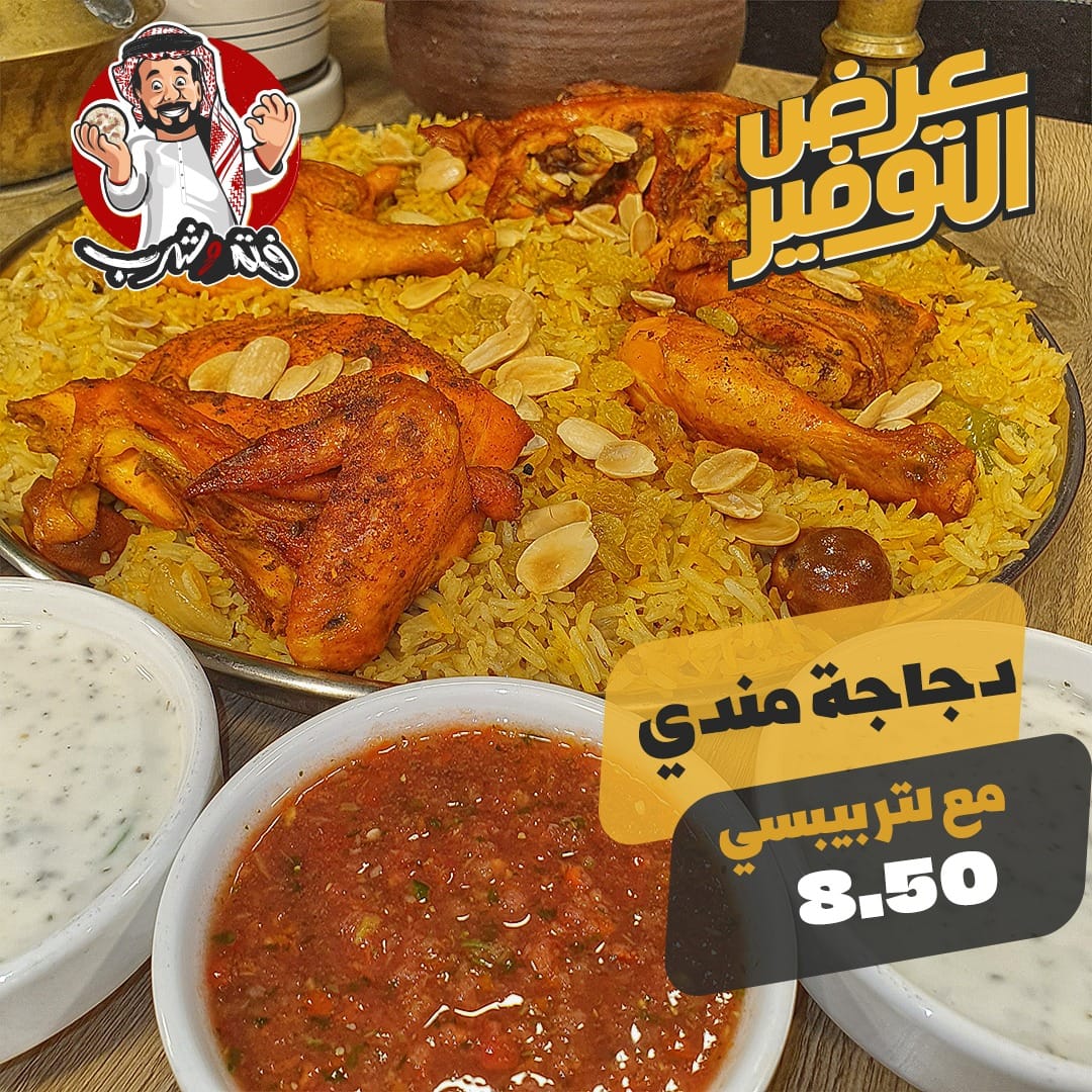 مطاعم و كافيهات