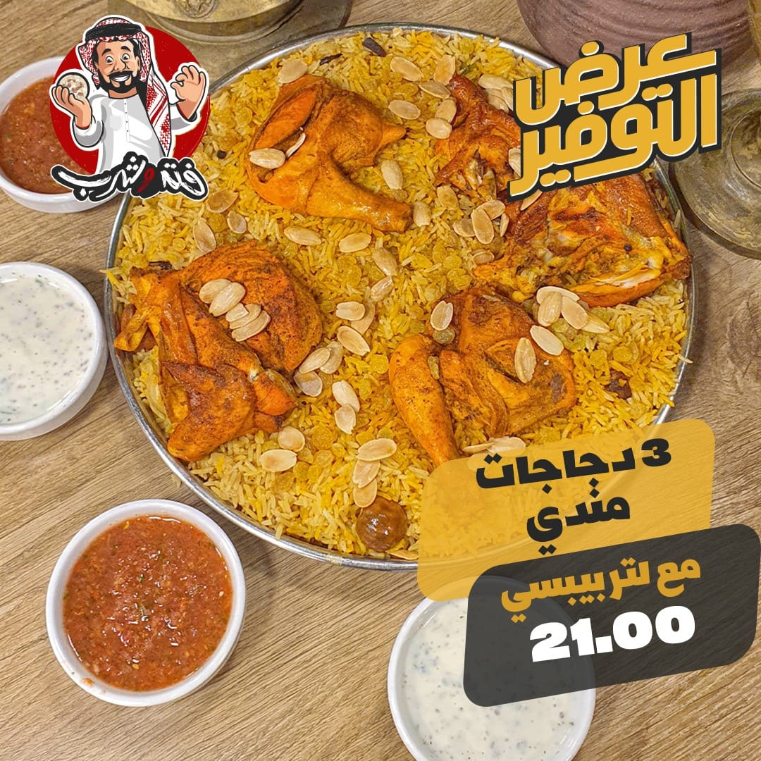 مطاعم و كافيهات