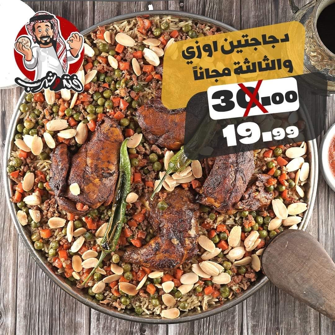 مطاعم و كافيهات