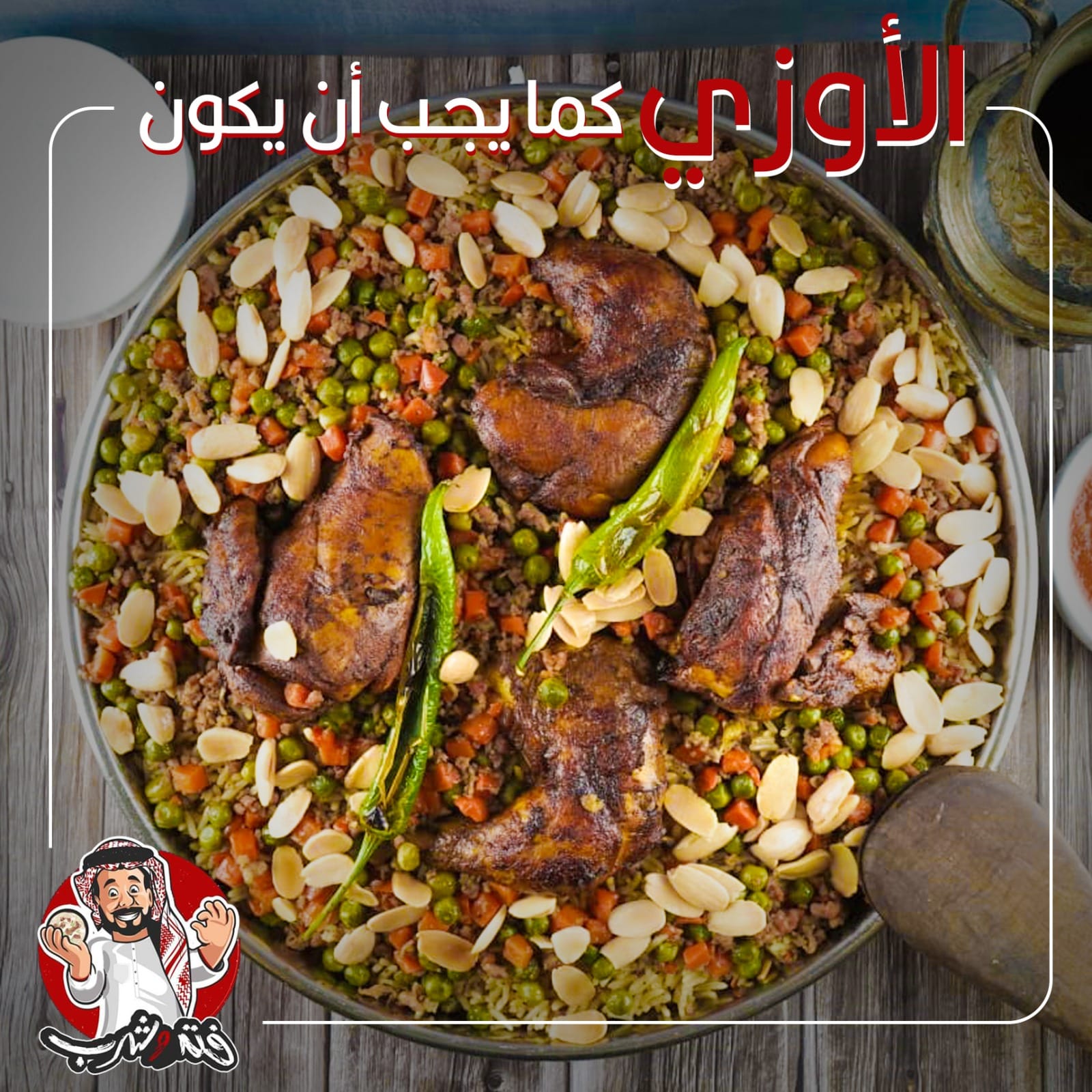 مطاعم و كافيهات