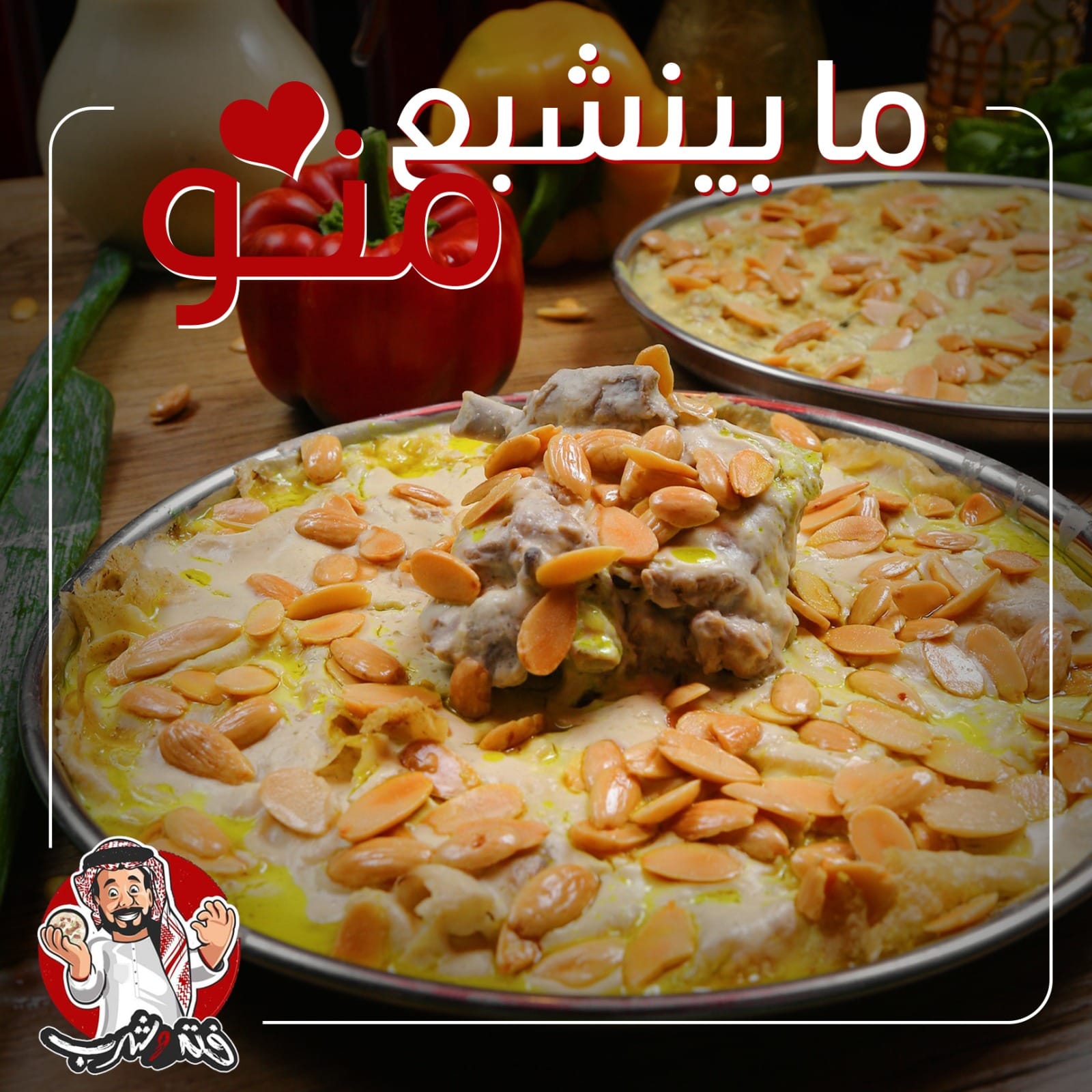 مطاعم و كافيهات