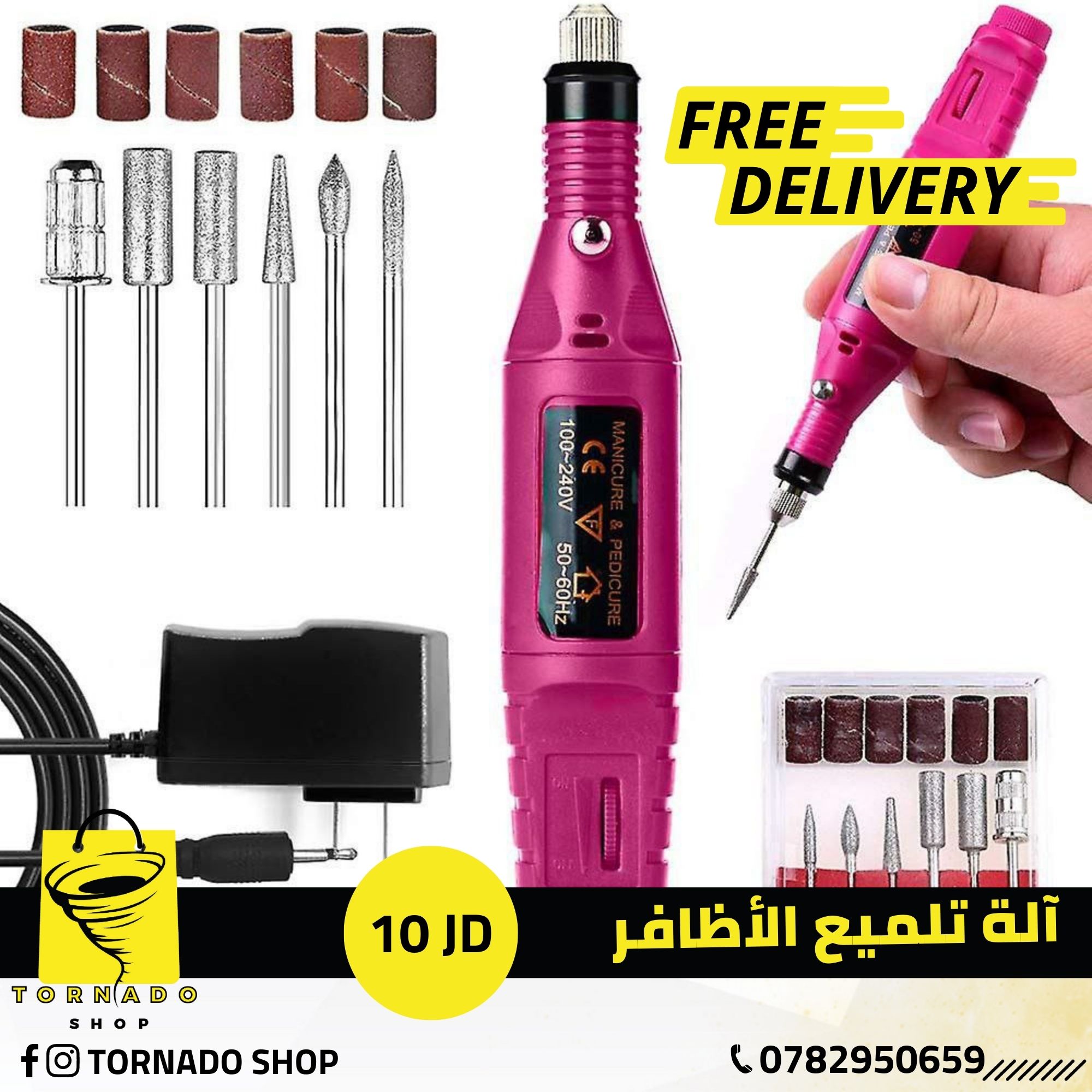 متاجر و محلات