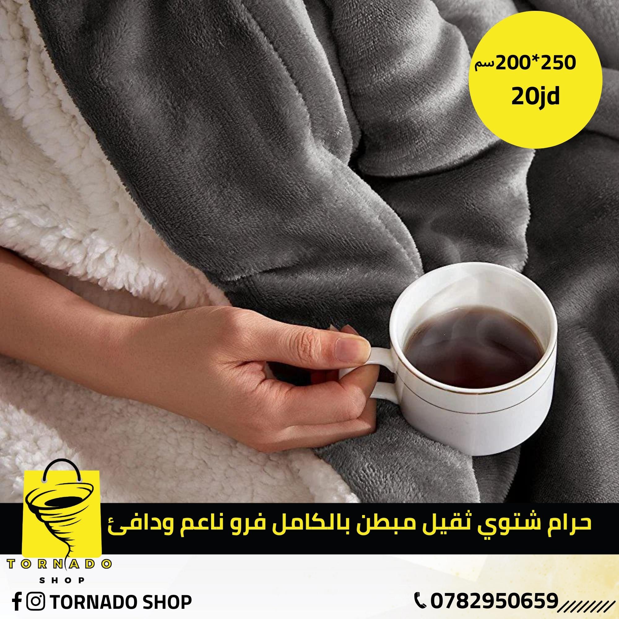 متاجر و محلات