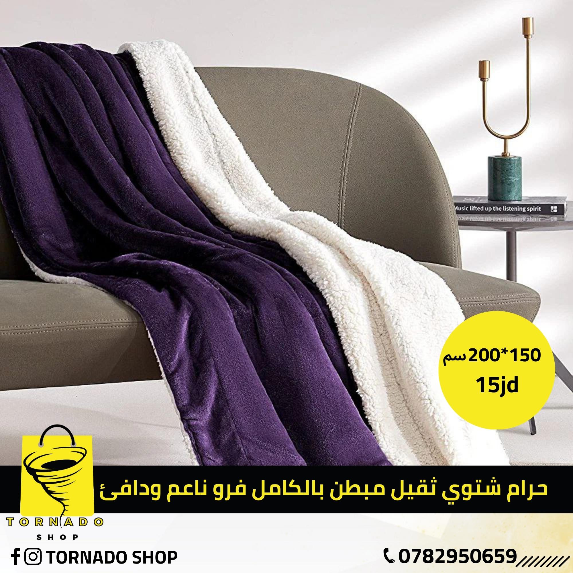 متاجر و محلات