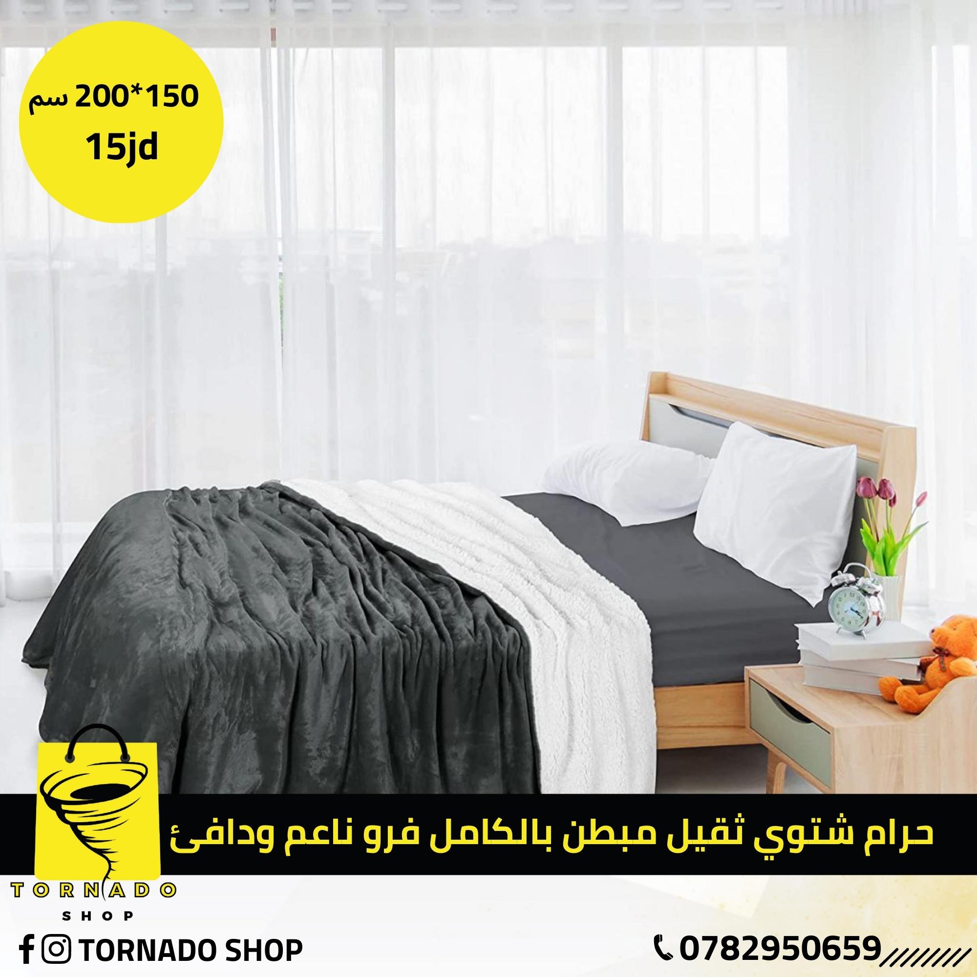 متاجر و محلات