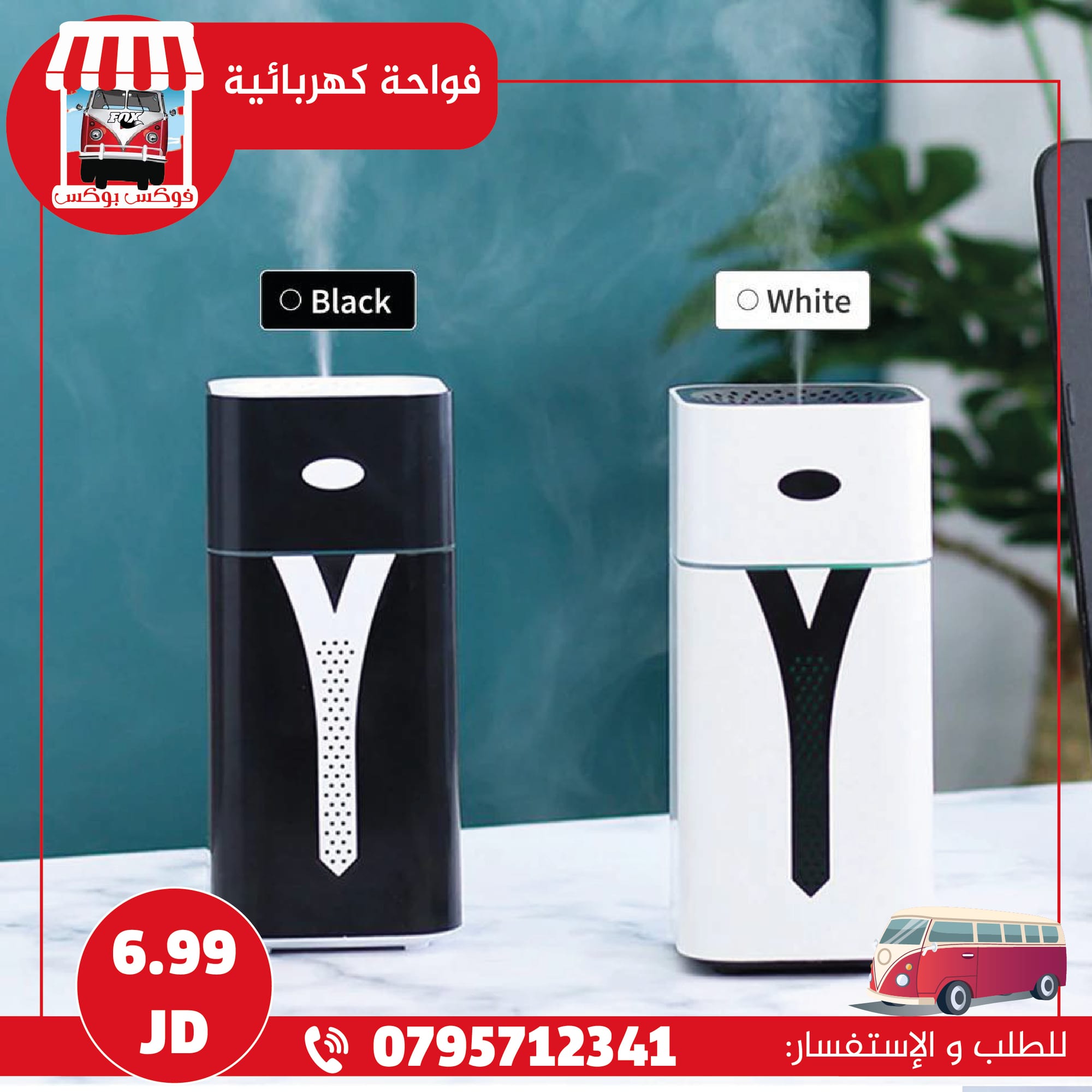 متاجر و محلات