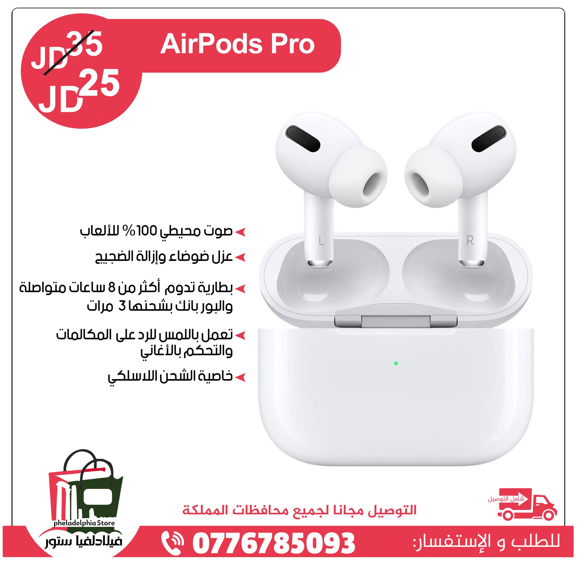 متاجر و محلات