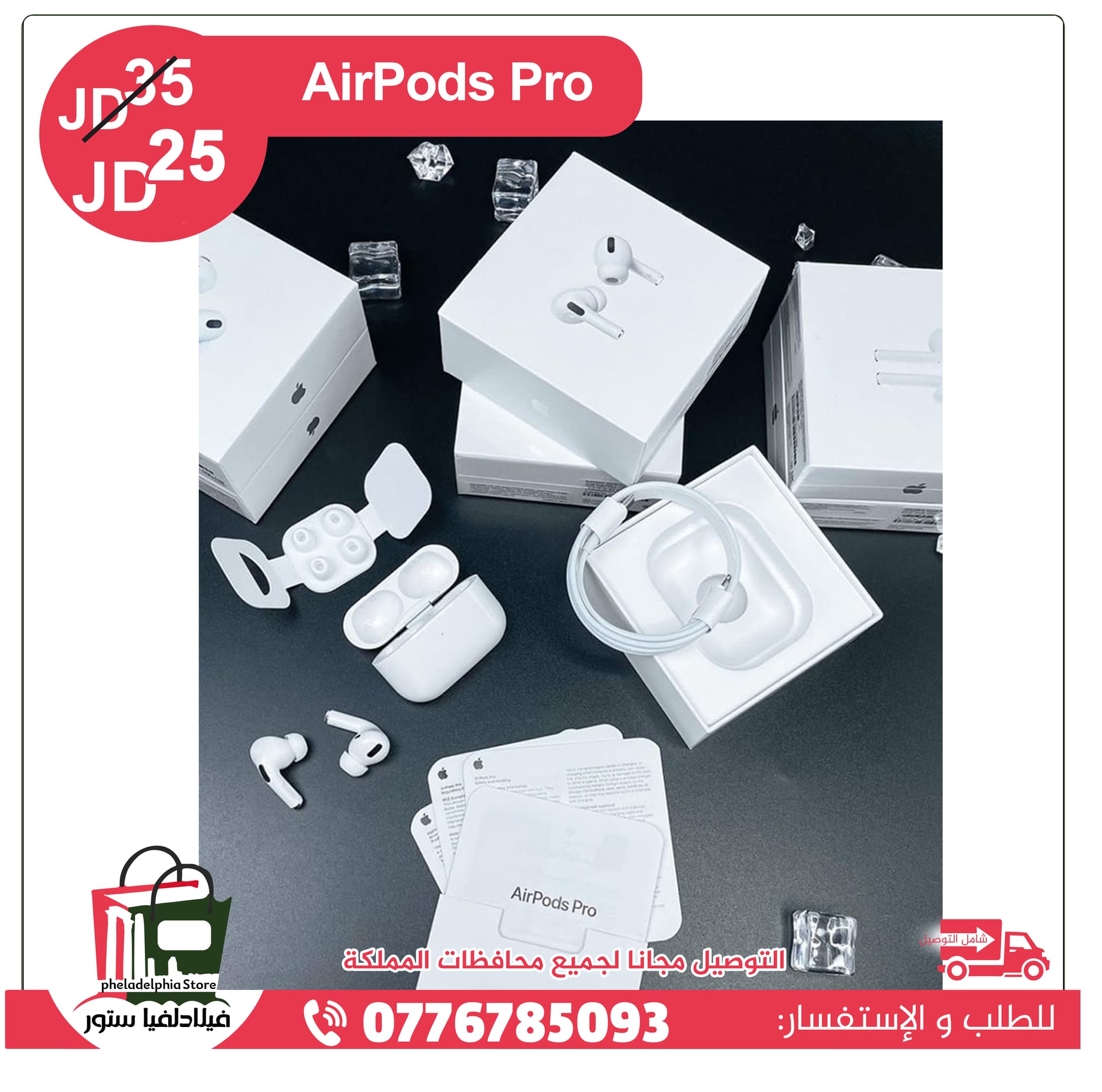 متاجر و محلات