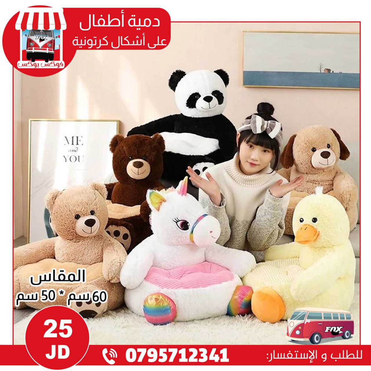 متاجر و محلات