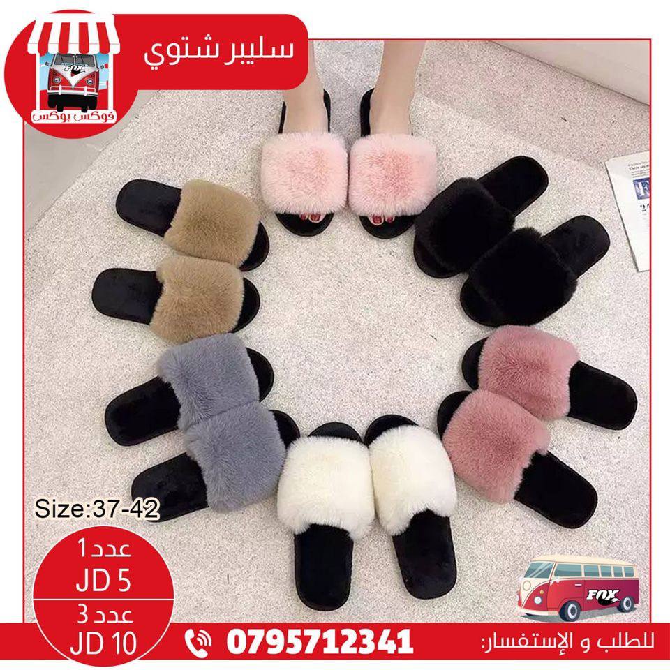 متاجر و محلات