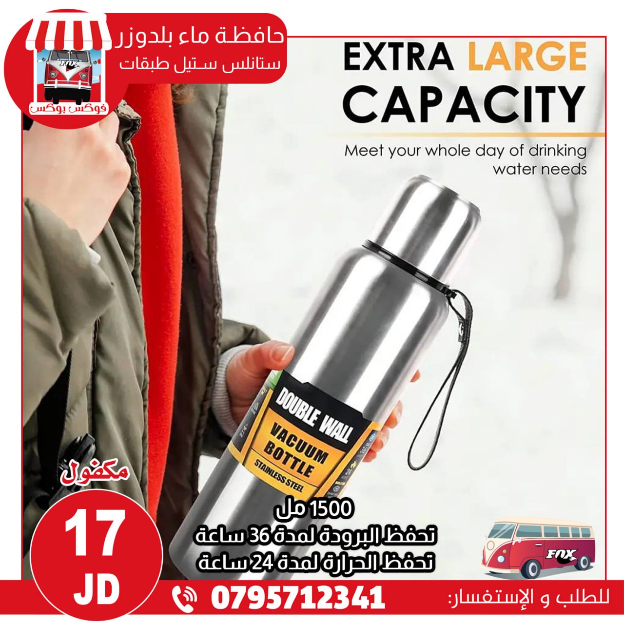 متاجر و محلات