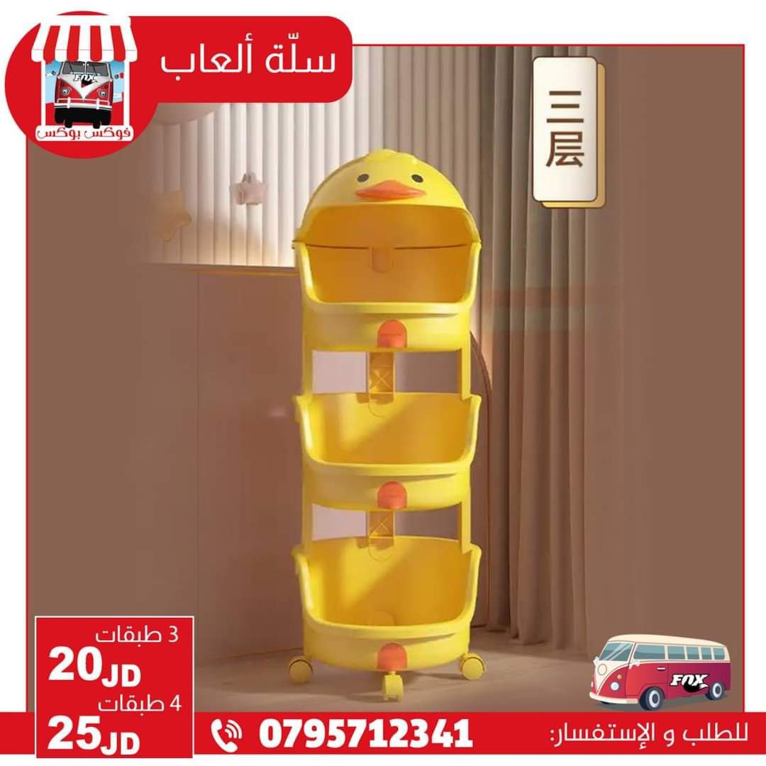 متاجر و محلات