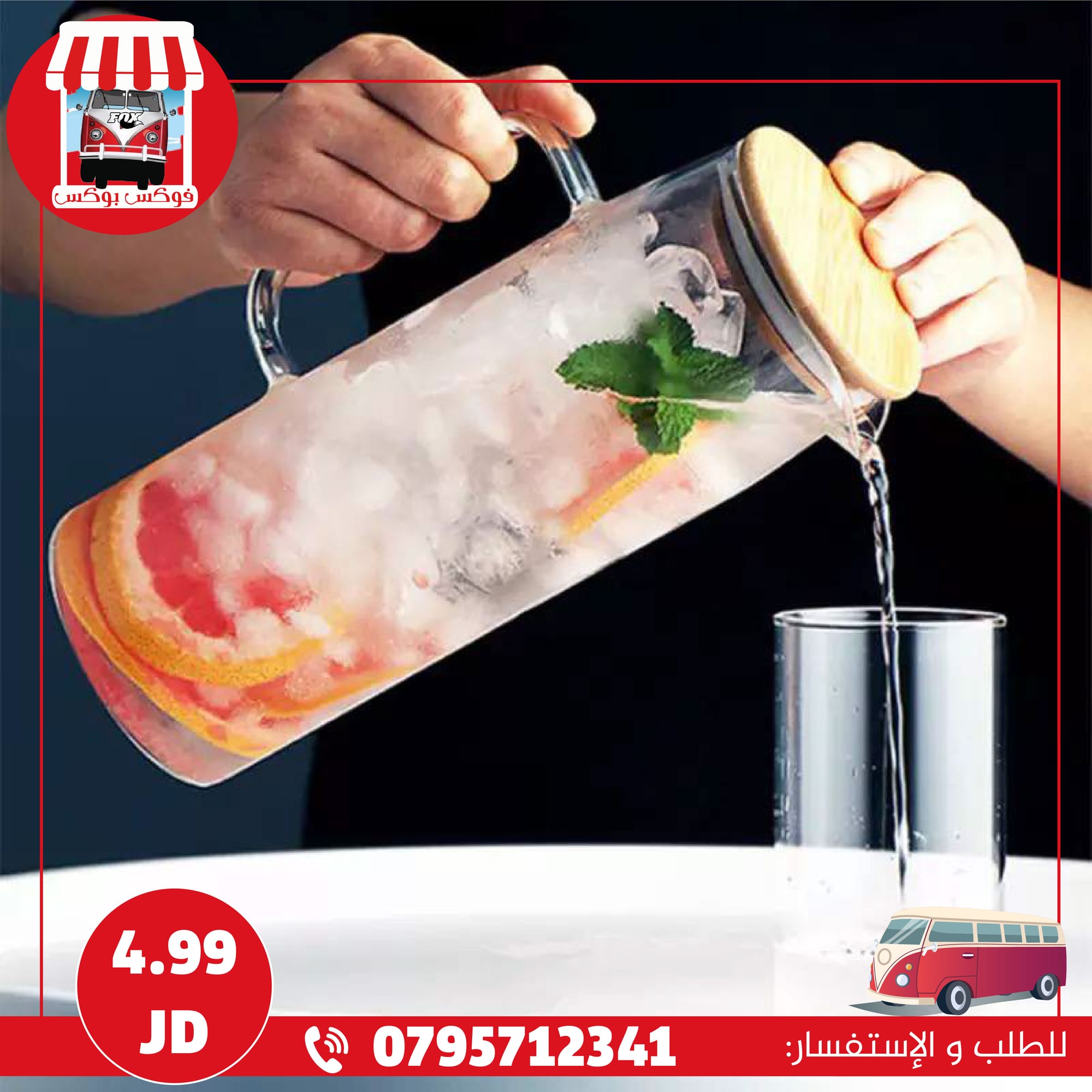 متاجر و محلات