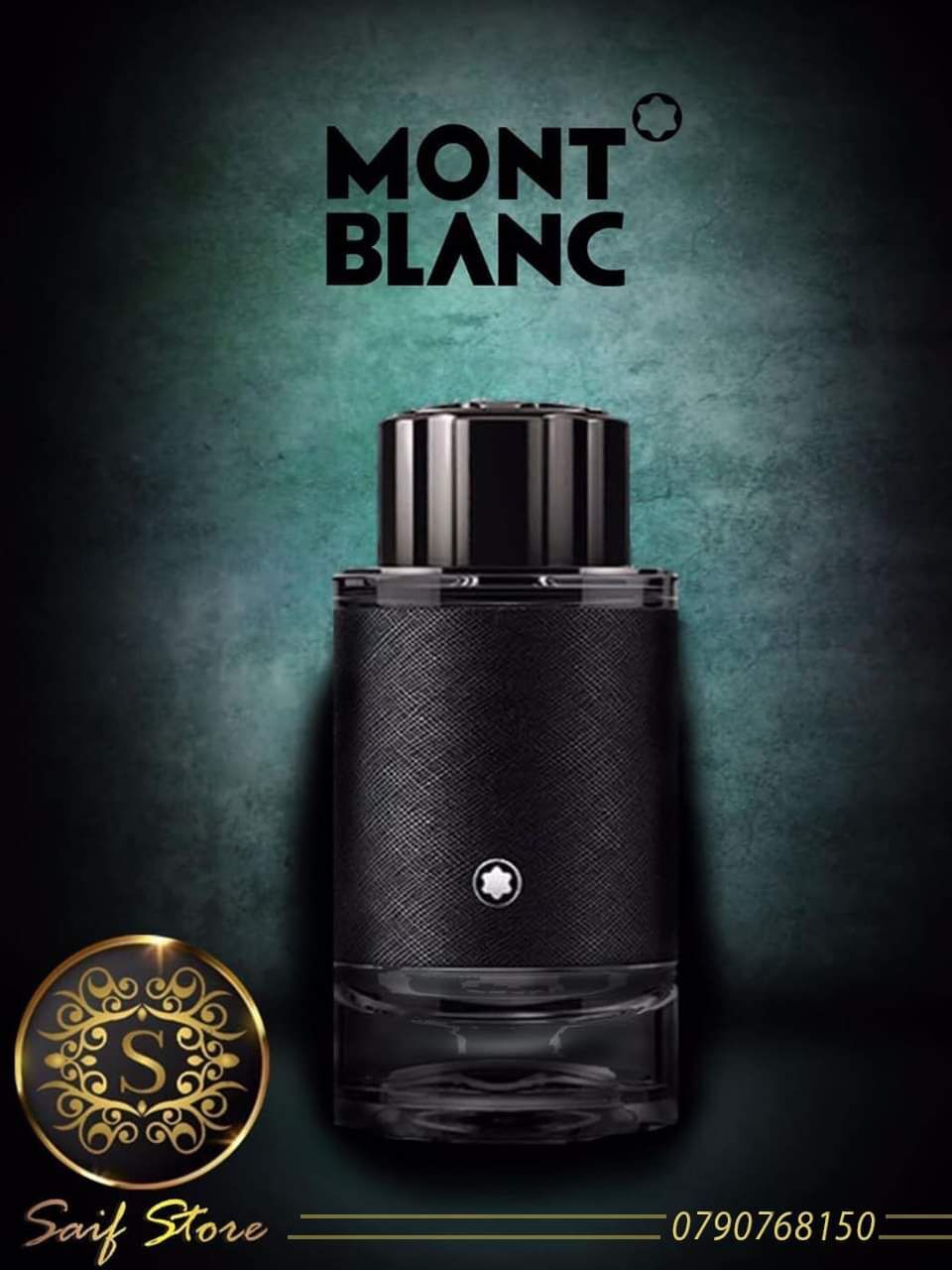 متاجر و محلات