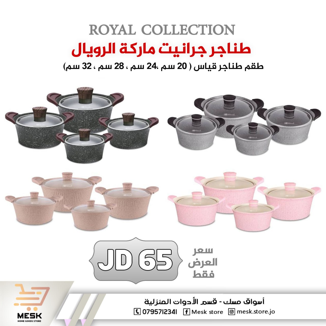 أسواق تجارية