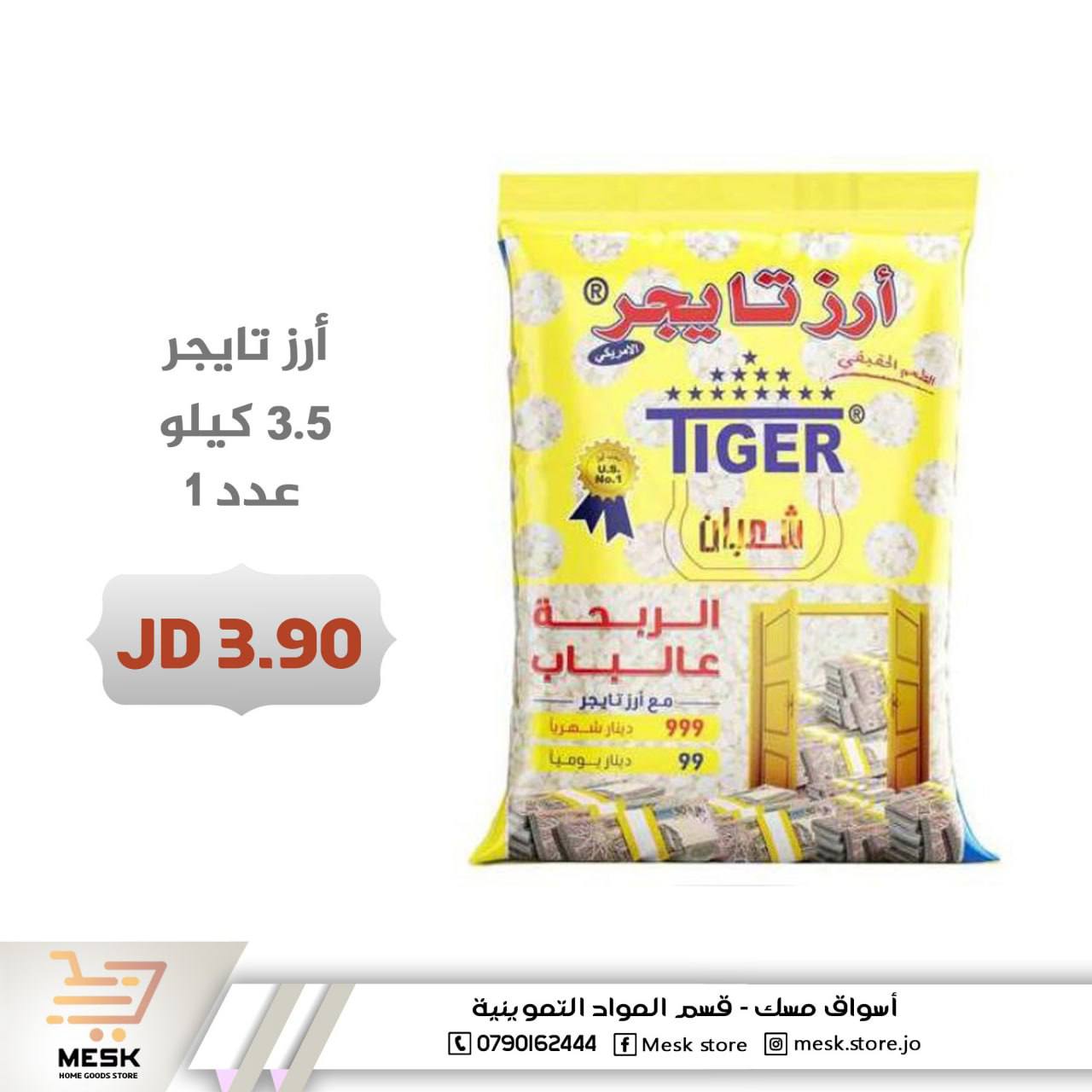 أسواق تجارية